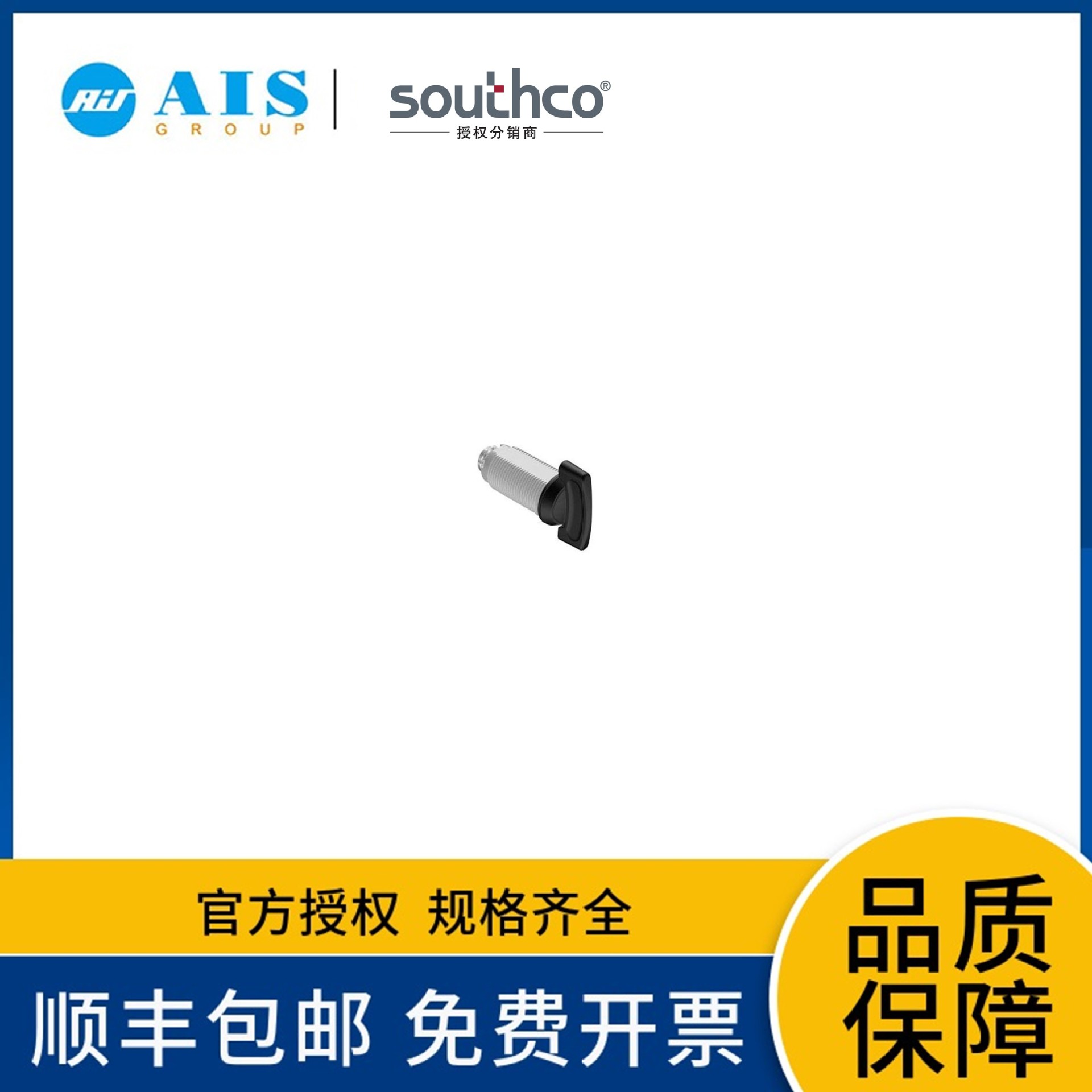 SOUTHCO ת��ʽ����, ˳ʱ����ת����, ��ĩͿ�� CM-1-3B101-1B