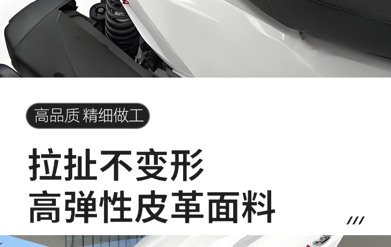 Suitable for Guangyang H150Ⅸx150/Rks150 Seat Cushion Installation, Wide Rebound, Long-Distance Widened Seat Cushion for Motorcycles