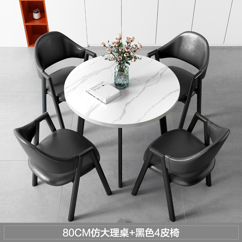 现代简约洽谈接待桌椅组合办公室家用阳台小圆桌仿岩板桌椅组合|undefined