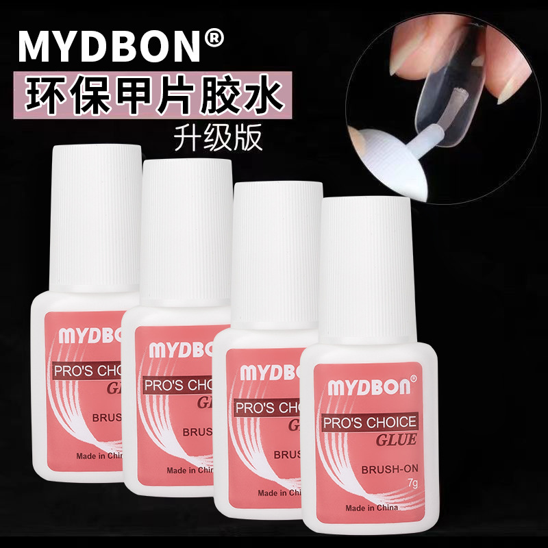 Nail glue nail paste nail shop special quick-drying durable tasteless white wear nail strong glue