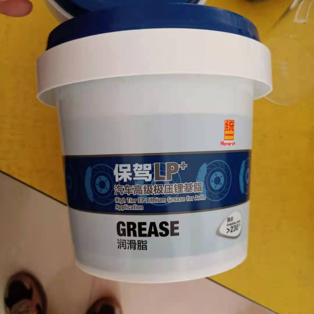 1.8公斤统一高温润滑脂车辆轮毂保养黄油l