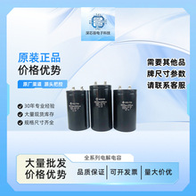 ȫ������F5A450V5600UF 4700UF 8200UF 10000UF 400V6800 15000UF