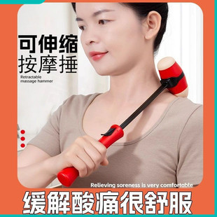 C3M Silicone Beat Body Massage Multifunctional Cervical Hand and Leg Office Cute Back Beat Artifact for Home