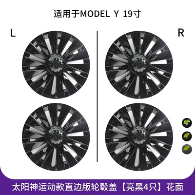 Wheel Hub Covers 18/19/ 20inch Hub cover - model-y-19inch-sun-god-sports-style-full-coverage-wheel-hub-caps-glossy-black-floral-pattern