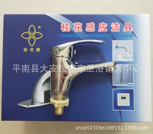 �V��ƽ������ˮů�S����C115��������ˮ���^�ΰцο�4���Mˮ��