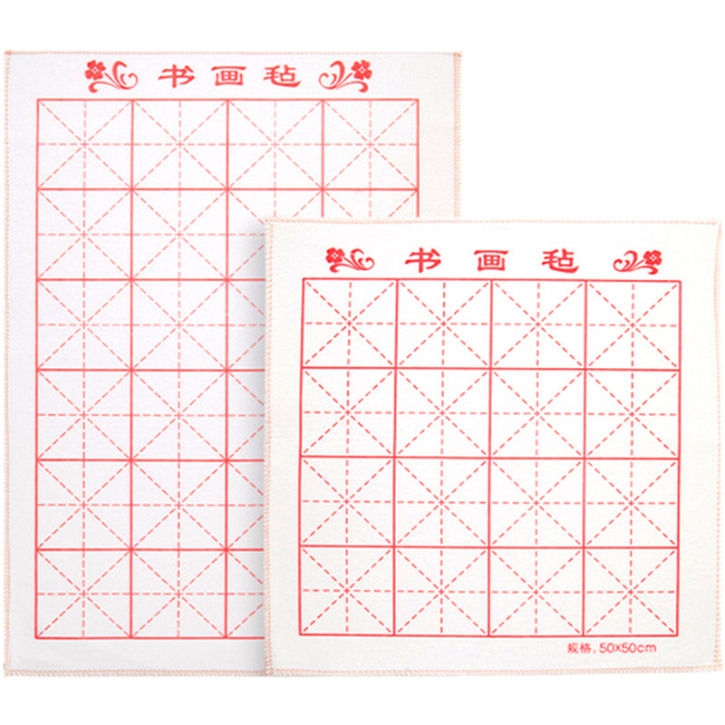 Rice Grids Calligraphy and Painting Felt Wool Painting Mat 50*50cm Calligraphy Felt Student Calligraphy and Painting Felt Mat Thickeneded Rice Grids Calligraphy and Painting Felt Wool Painting Mat 50*50cm Calligraphy Felt Student Calligraphy and Painting Felt Mat Thickeneded