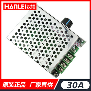 12V24V36V30APWM DC motor governor 775 Motor high power motor controller CCM6DS