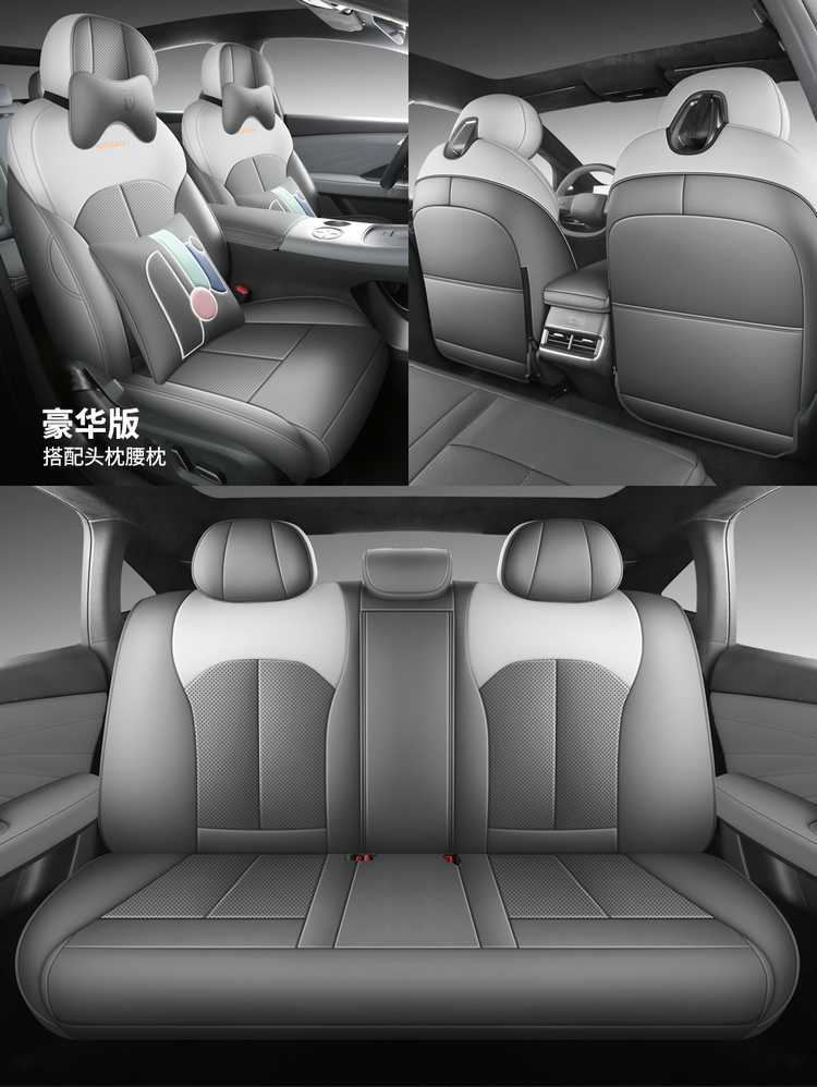 2026 Nissan N7 Special Car Seat Covers 510/Pro/625Max All-Season Full-Coverage Seat Cushions and Seat Covers