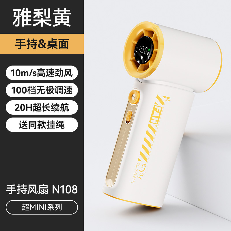 东南亚爆款源头工厂数显迷你便携高速制冷冰敷风扇 usb手持小风扇|undefined