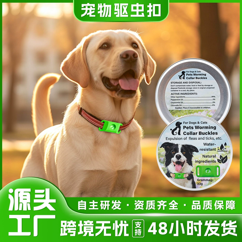 Силиконовый ошейник-репеллент для кошек и собак от Amazon, самый продаваемый, отпугивает блох, клещей и вшей, в наличии