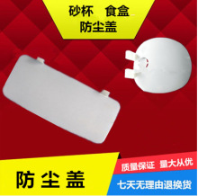 ���\�����Bʳ�� �ˮ�� ʳ�з��m�w ʳ���w ɰ��ˮ�����m�֓��S��