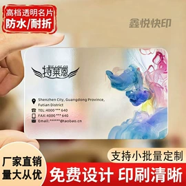 不干胶标签;纸类标签;纸类印刷制品