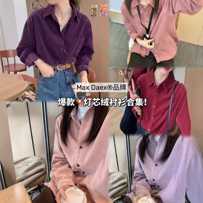 Max Daex Corduroy Shirt Collection Basic Long-Sleeved Shirt Pure Color Net Version Retro Corduroy