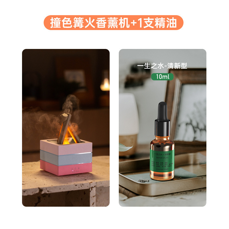 跨境新款篝火香薰机 桌面usb插电大雾量七彩火焰加湿器精油扩香机|undefined