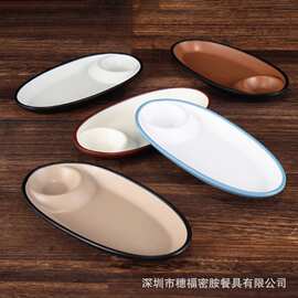 密胺加厚KTV薯条小吃椭圆形盘子烧烤专用加厚鱿鱼碟子饺子盘餐具