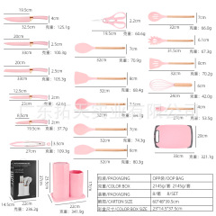 アマゾンのシリカゲルの調理器具セット19点セットの調理シャベルの木の柄の調理器具は鍋の収納桶の卸売りの調理器具にくっつかないです。