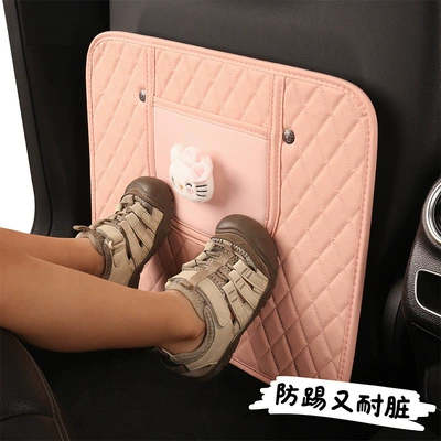 Car Seat Back Anti-Kick Pad, Chair back anti-kick pad