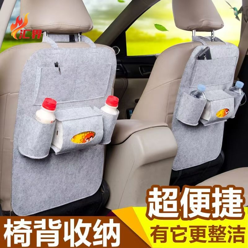 Seat Car Anti-Dirty Car Rear Seat Anti-Kick Pad Back Universal Storage Safety Seat Cushion Car Rear Anti-Wear Pad