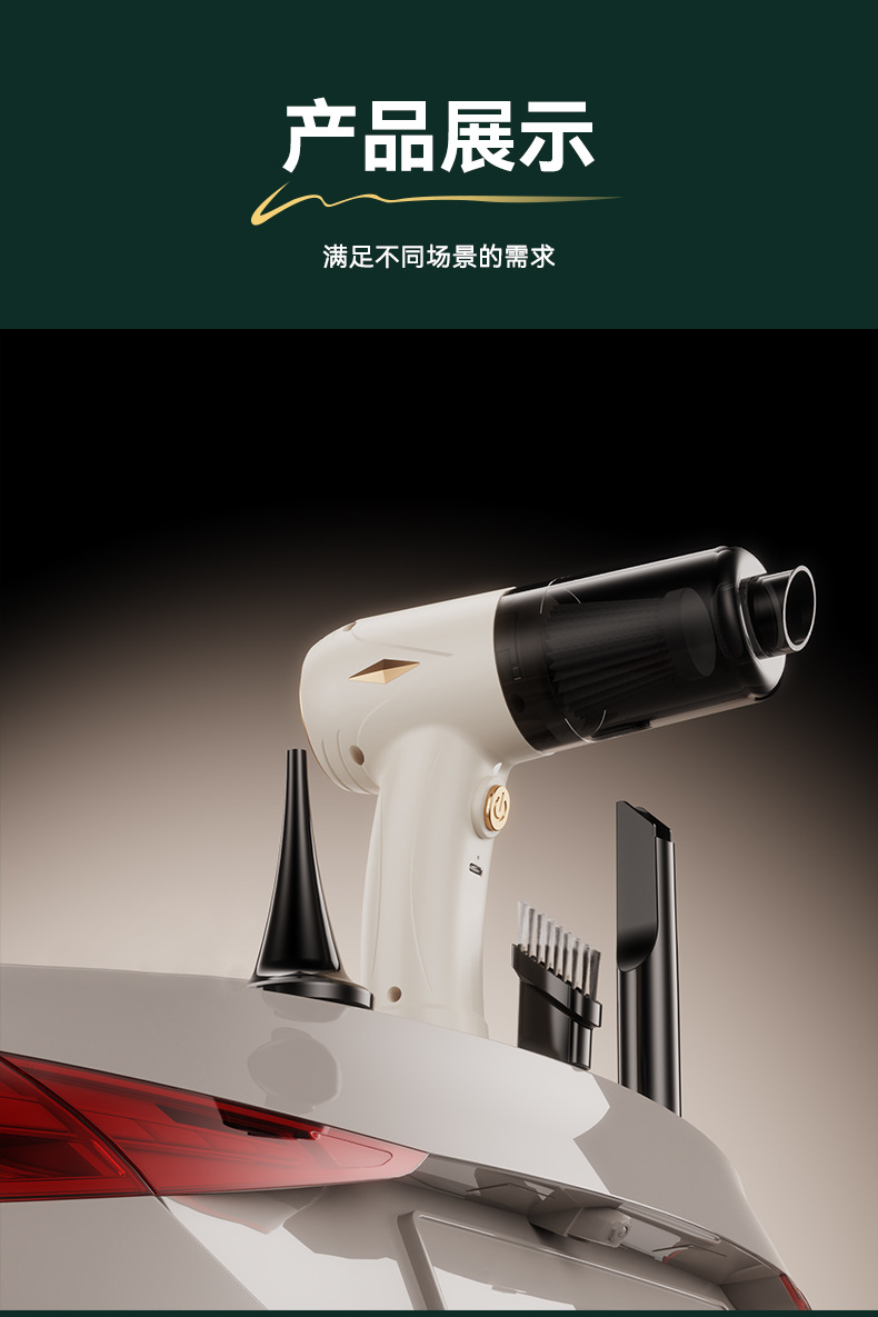 Car vacuum cleaner high-power wireless charging handheld vacuum cleaner wet and dry small home car dual-use vacuum cleaner cross-border