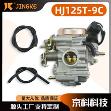 Ħ��܇�������m�ú������125����HJ125T-9C 10A 16D 10E�������