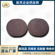 杨力宇意锻压冲床椭圆摩擦块 无石棉高耐磨制动刹车块