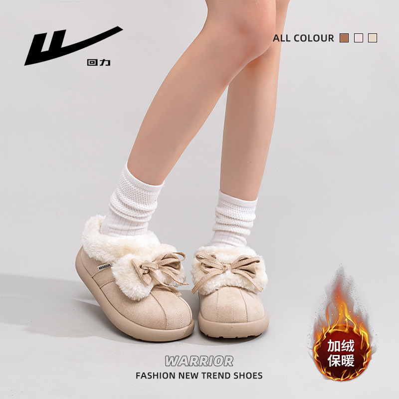 Retirada botas de nieve de arco sólido de invierno para mujeres nuevos zapatos de algodón caliente de alto bajo zapato de pedaleo