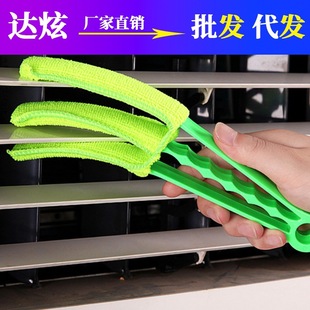 Air conditioning shutter window brush multifunctional cleaning brush door barrier dead angle gap brush removable and washable cleaning clip gift brush head T