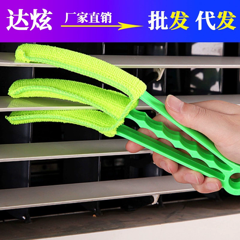 Кондиционер затвор оконная щетка многофункциональная щетка для очистки дверной барьер мертвый угол щетка Съемный и моющийся зажим для очистки Подарочная насадка для щетки T