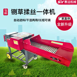 全自动家用小型铡草机鸡鸭鹅碎草机多功能养殖用铡草揉丝一体机