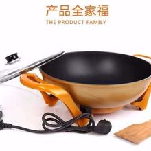 多功能電炒鍋家用電火鍋宿舍電熱鍋煮飯蒸菜鍋元寶鍋炒菜鍋養生鍋