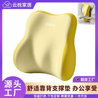 ‌高回弹记忆棉护腰汽车腰垫车载护腰腰靠久坐不塌陷车用靠背垫‌