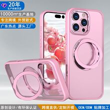 ���Ҷ��ƿ�ģ����iPhone16Pro�ֻ�����ת����Magsafeƻ��15������