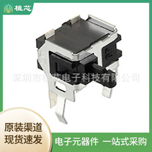 ԭװ��ƷSPPB620300 ALPS DIP�г̿��ش��㿪�� ��λ΢������