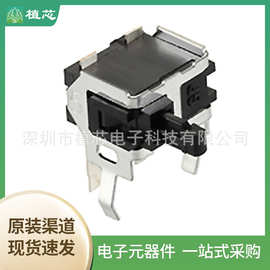 原装正品SPPB620300 ALPS DIP行程开关触点开关 限位微动开关