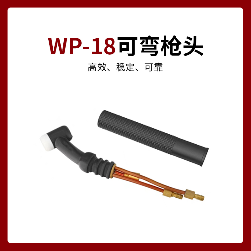 WP Accesorios para pistolas de soldadura por arco de argón Daquan 17/18/26 Boca de porcelana Clip de aguja de tungsteno Piezas de guía Tapa de cola larga Tapa de presión corta Cabeza de pistola