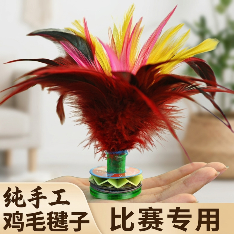 Wholesale Shuttlecocks for Adults, Children, and Elementary School Students, Competition-Specific, Durable, Feather Shuttlecocks, Large Flower Shuttlecocks