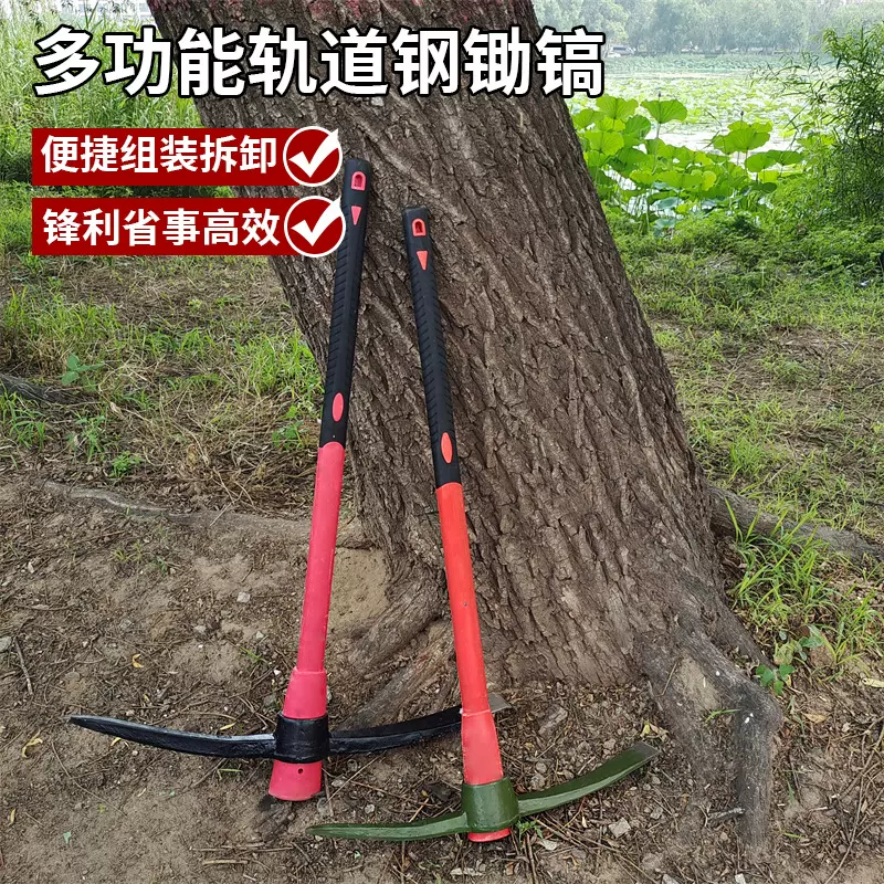 利田钢镐道轨钢斧大铁镐十字镐小洋镐挖草药挖笋农用挖土翻地工具