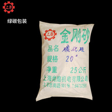 �G̼����΢�� ��ĥ�������ɰ��ĥɰ ��ĩ�G̼����ĥ��