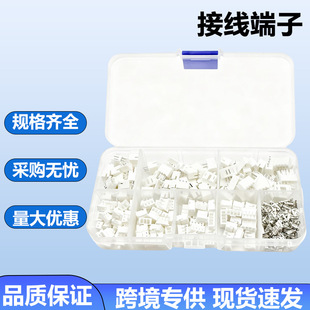 450pcs PH2.0 2P 3P 4pin��30��2.0MMֱ��z������JST �B�����׺�
