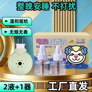 ����Һ�ӟ������b��������ò���ЋD�냺��ͯ��������Ʒĸ��oζ