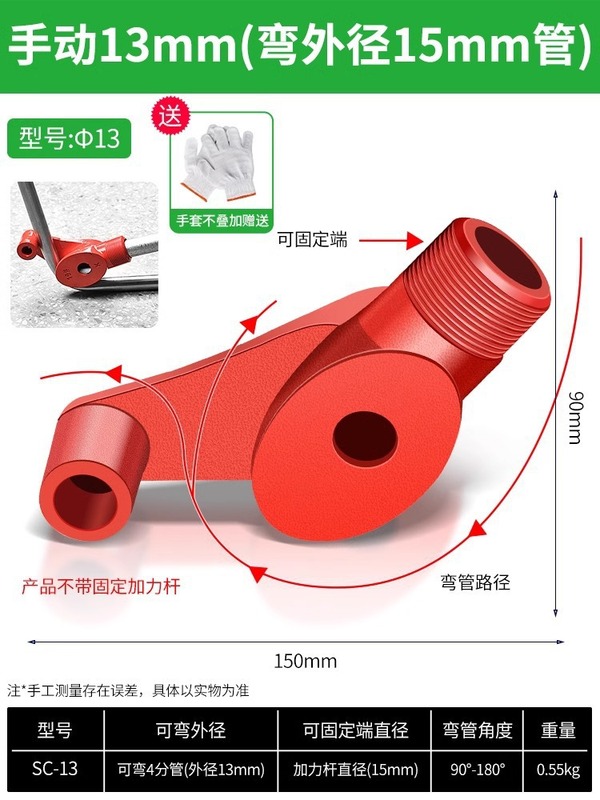 エルボ手動エルボ神器銅鉄管亜鉛メッキ鋼管KBG/JDG20電気工事電線管折管器|undefined