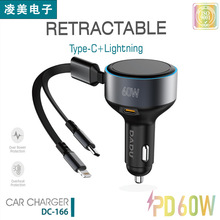 PD60W�������܇�䎧��s��C-Lightning���܇�d��������IԴ�^�S