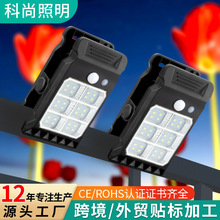 太阳能路灯户外庭院氛围照明家用超亮防水人体感应壁灯围墙夹子灯