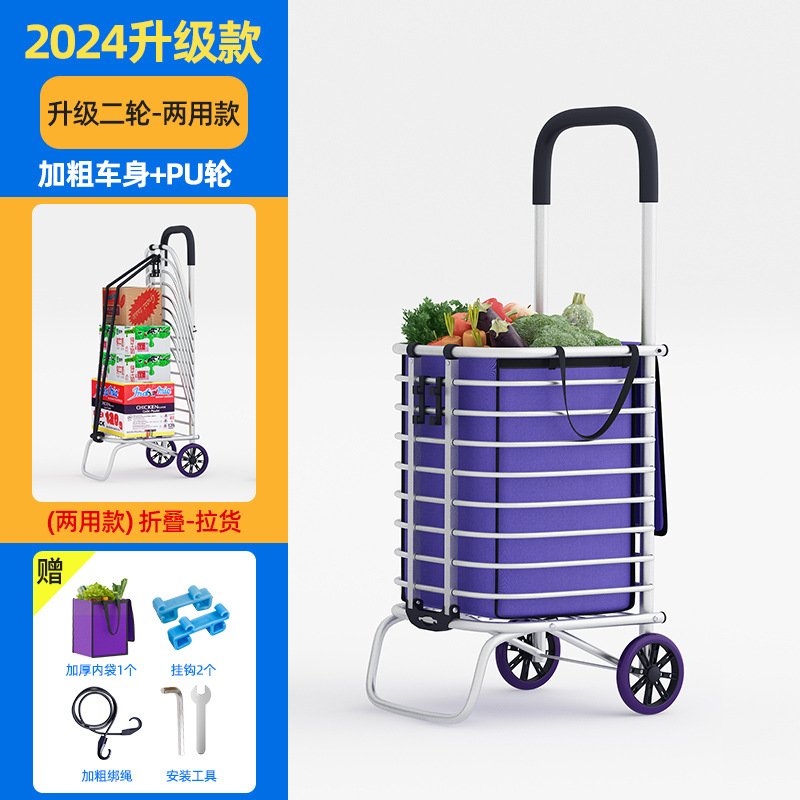 Carrito plegable para comprar verduras, carrito doméstico, supermercado, remolque de compras, palanca de escalada de escaleras, artefacto portátil