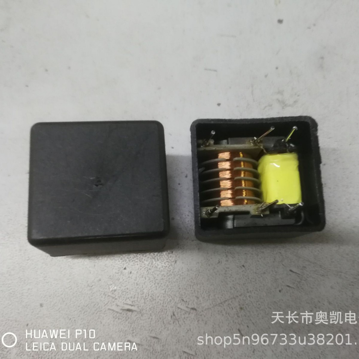 分体式UR7臭氧高压包 脉冲点火器负离子高压包点火线圈新款厂家