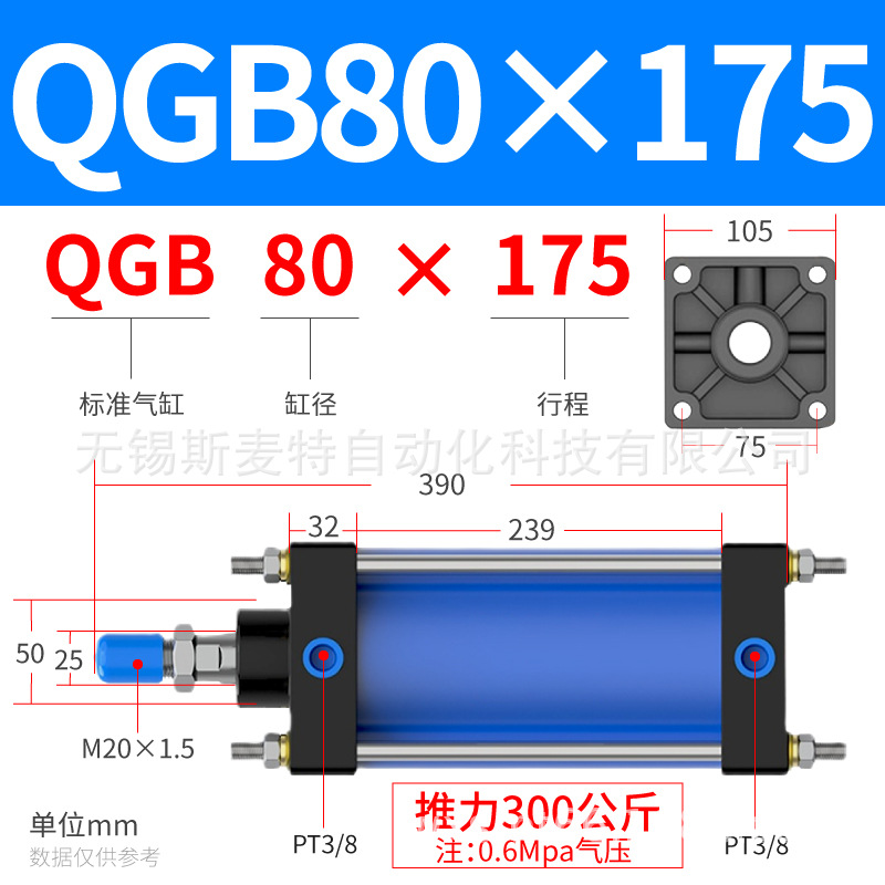 ֱQGB 125X100160X200׾׼ɵ