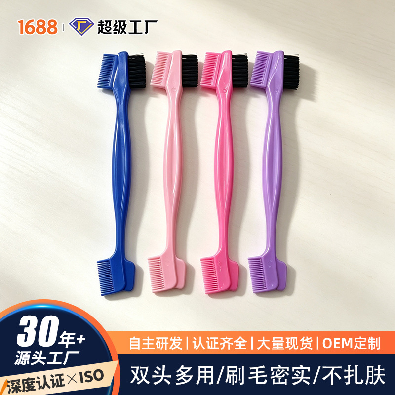 Directly from the manufacturer, the double-headed makeup eyebrow brush has dense bristles that do not shed, dense teeth for combing stray hairs, and is a multifunctional portable eyebrow brush