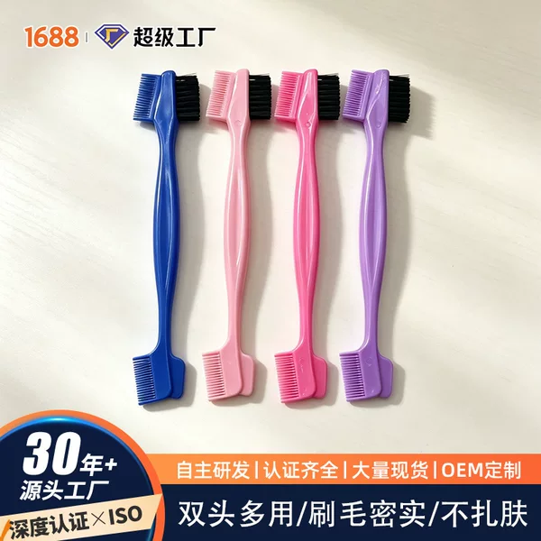Directly from the manufacturer, the double-headed makeup eyebrow brush has dense bristles that do not shed, dense teeth for combing stray hairs, and is a multifunctional portable eyebrow brush