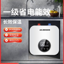 小厨宝储水式6升10升厨房热水器小型即热式速热温控台下