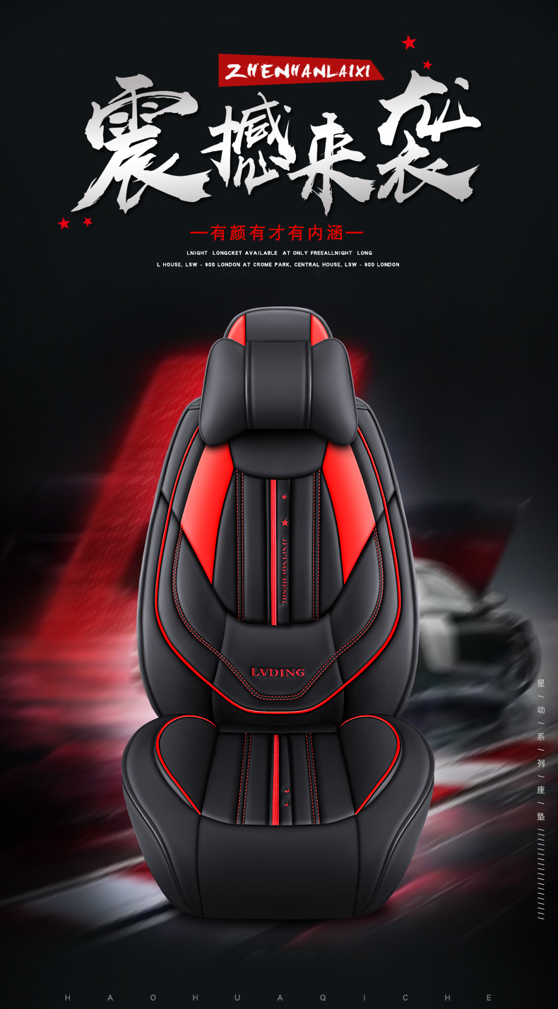 New Foreign Trade Car Seat Cushion, All-Season Universal Full Surround Full Leather Seat Cover, Popular Car Seat Cushion for All Seasons